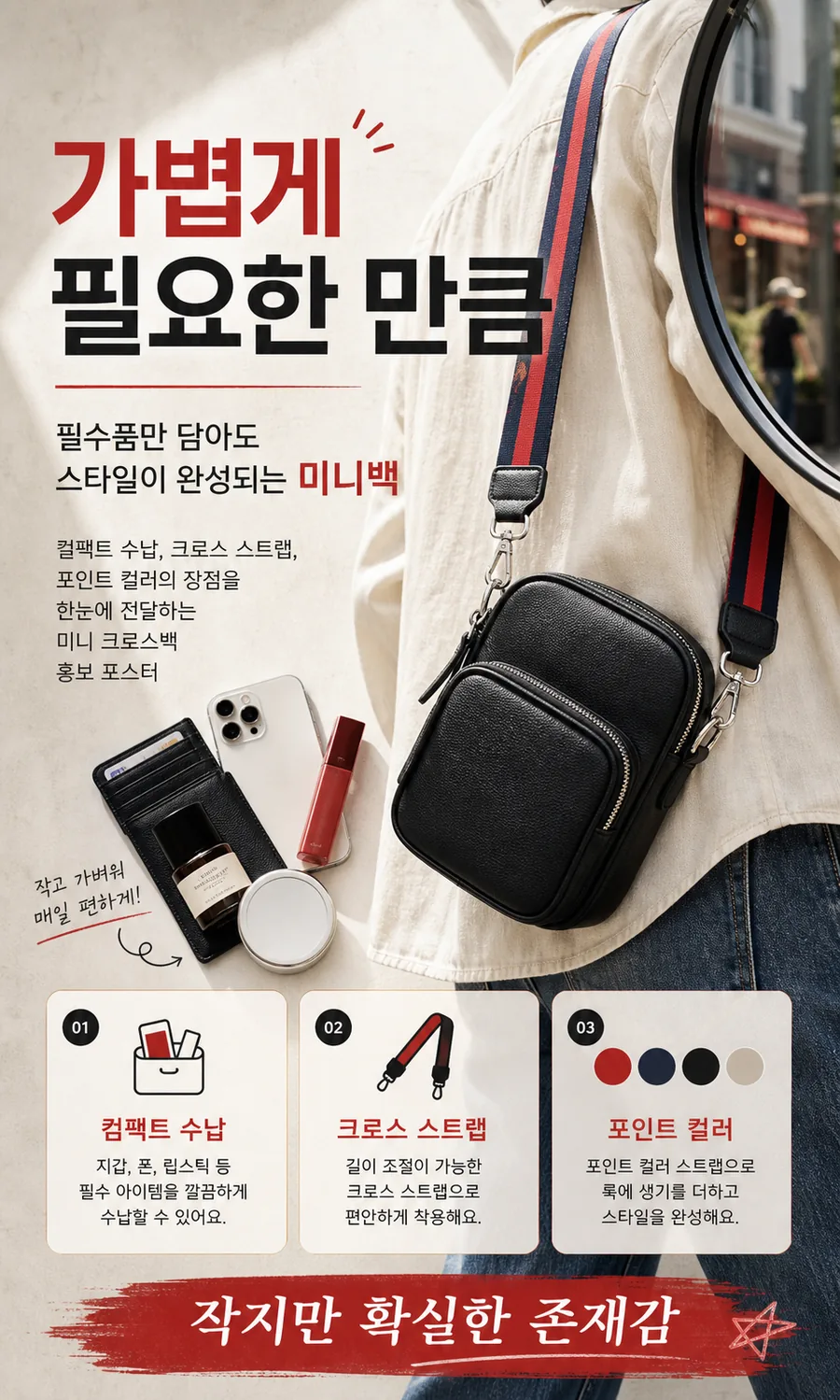 루프탑 카페 난간 옆 세련된 아바타 이미지