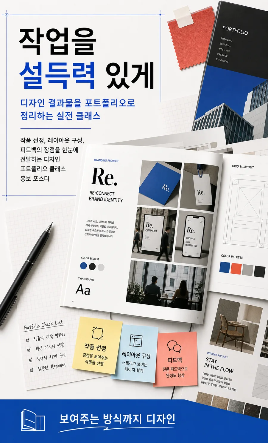 출근길 지하철 플랫폼 차분한 스레드 썸네일