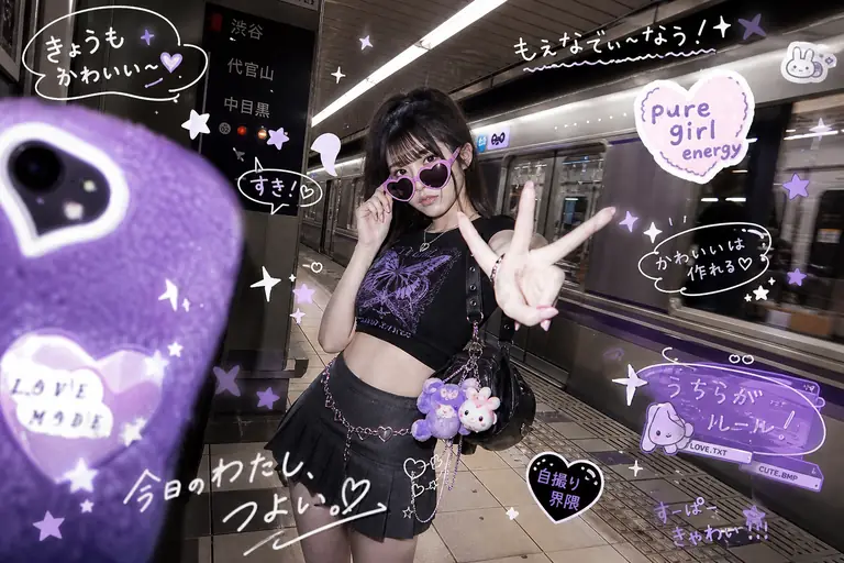 도쿄 Y2K 지하철 감성