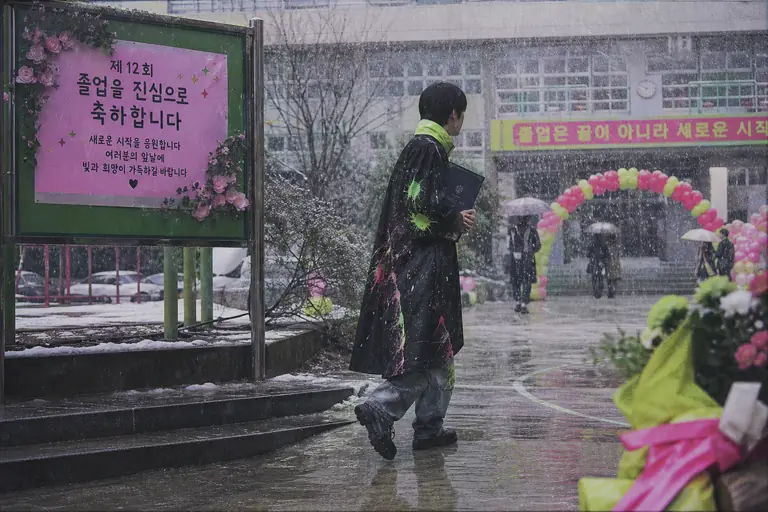 눈 오는 졸업식
