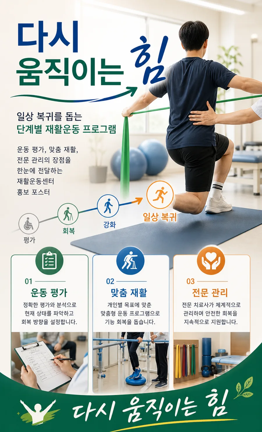 성수동 콘크리트 카페 창가 세련된 아바타 이미지