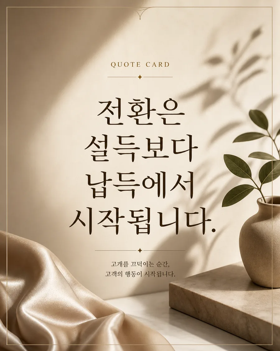 프리미엄 인용 카드
