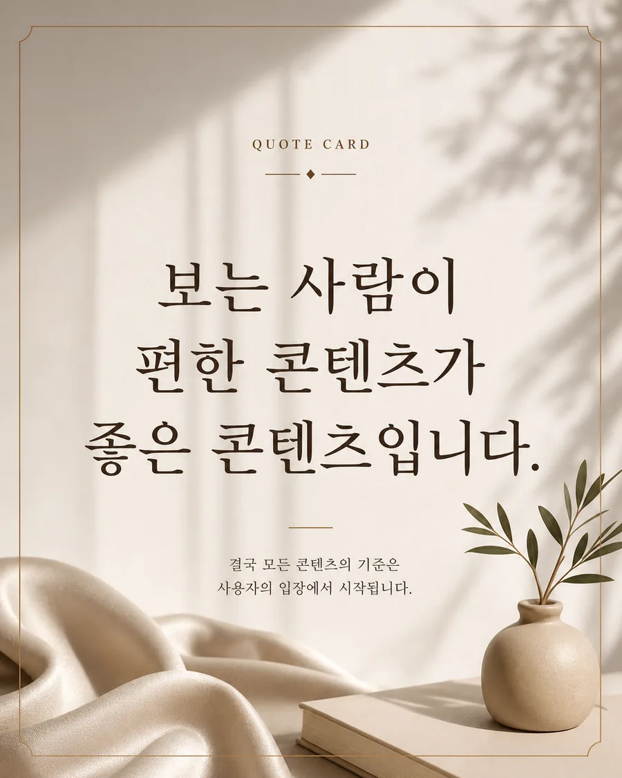 프리미엄 메시지 카드