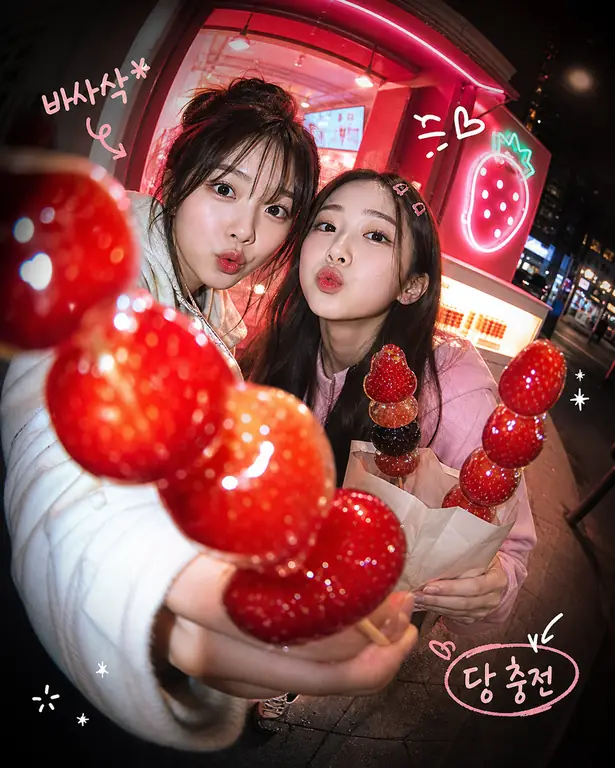 달콤 탕후루 셀피