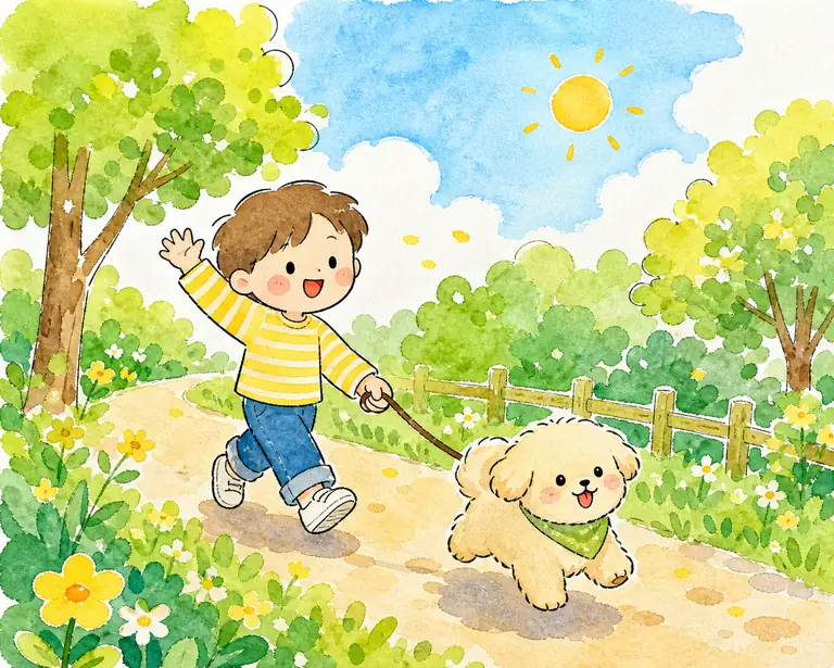 아이와 강아지 산책