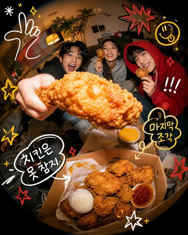 초광각 치킨 파티 셀피