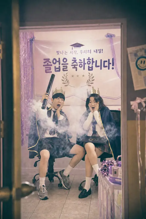 코믹 복고 졸업사진