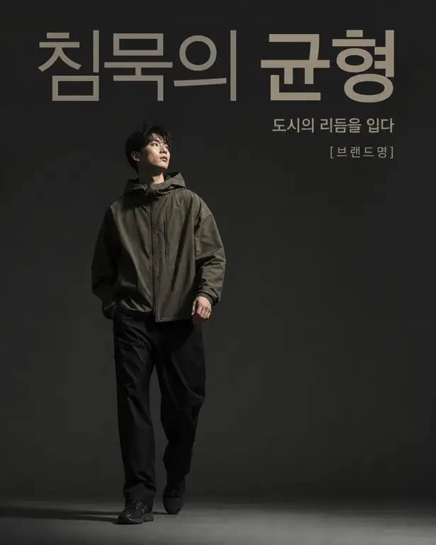 침묵의 균형