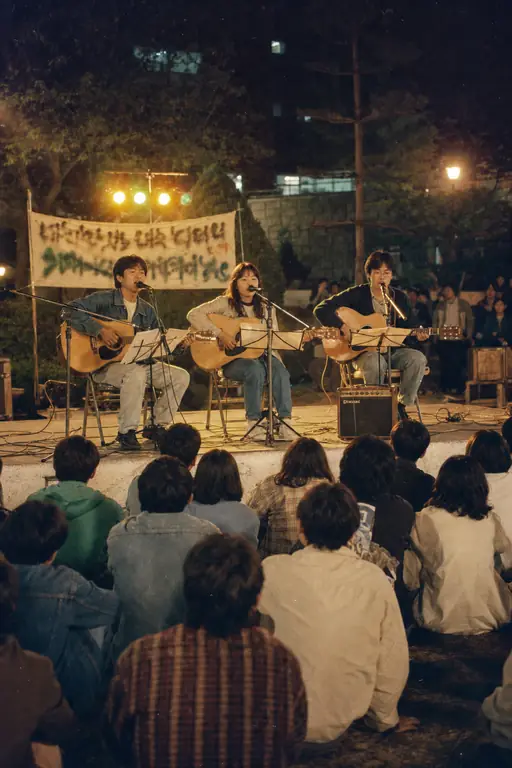 80년대 캠퍼스 통기타