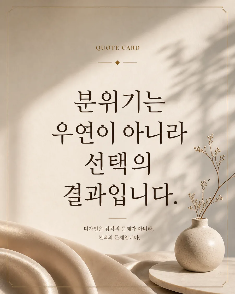 프리미엄 인용 카드