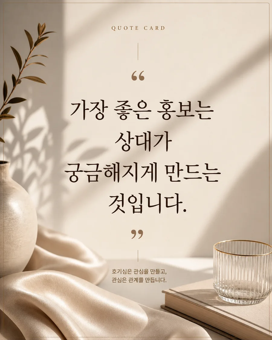 프리미엄 인용 카드