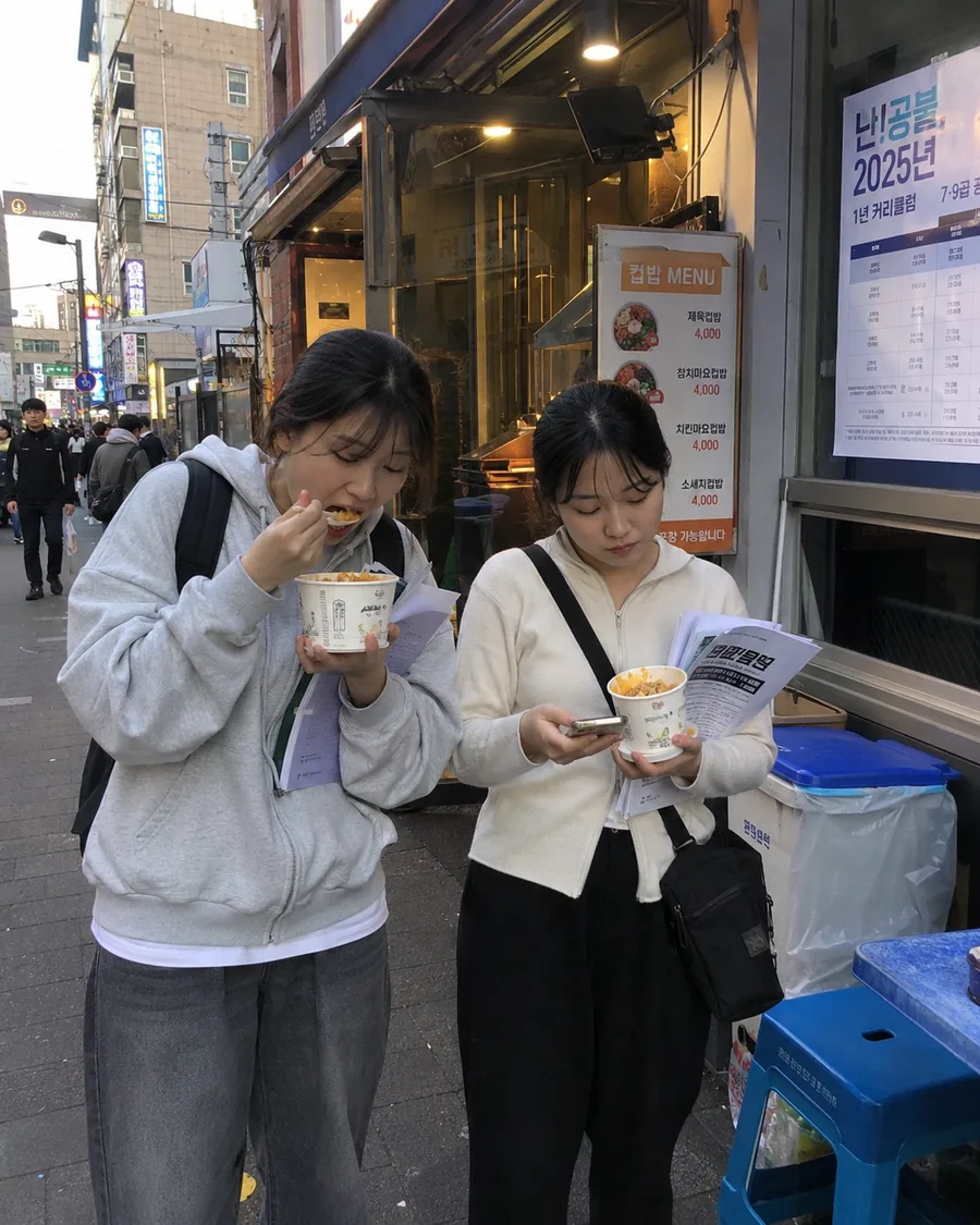 노량진 컵밥