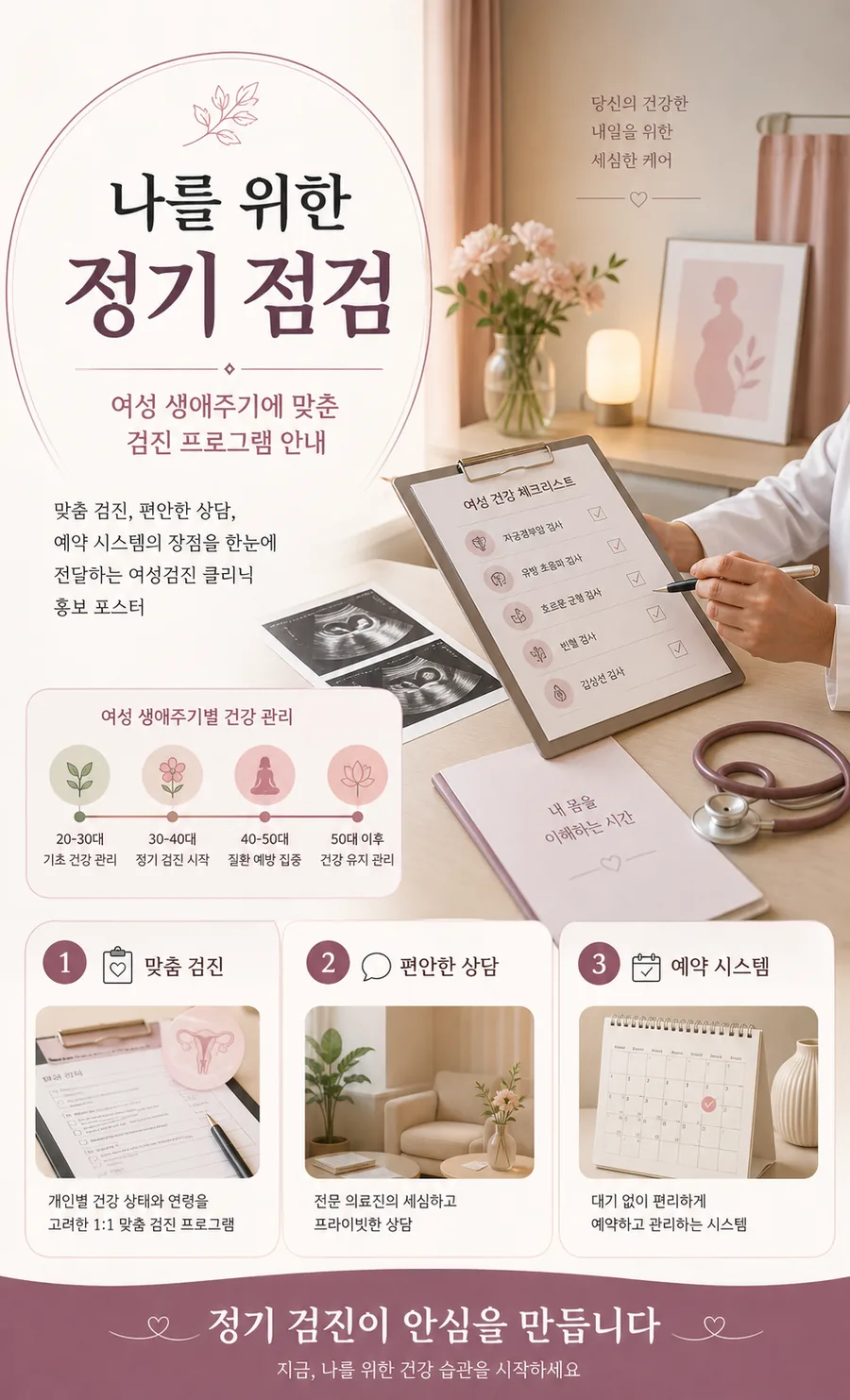회의실 문 앞 깔끔한 아바타 이미지