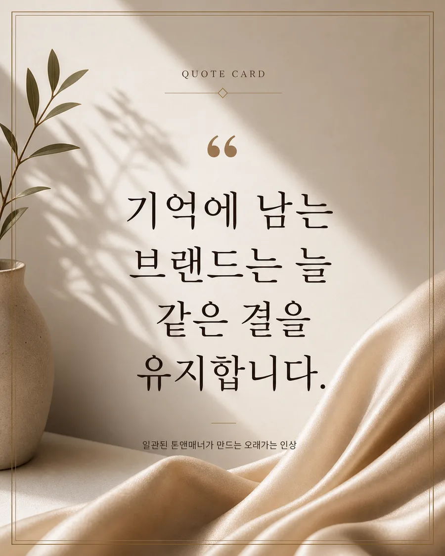 프리미엄 메시지 카드