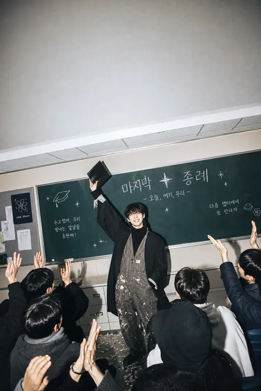마지막 종례
